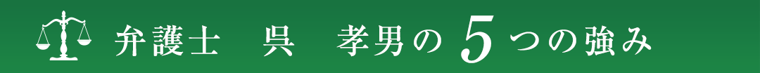 弁護士法人あいち刑事事件総合法律事務所